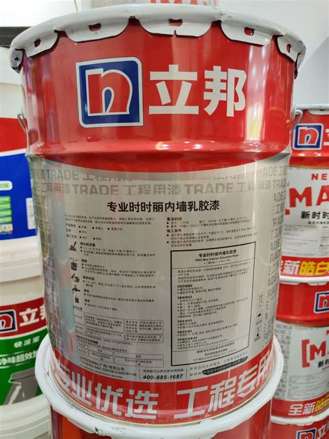 libang .